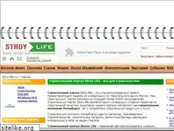 Sites similar to stroy-life.ru