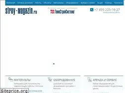Sites similar to stroy-magazin.ru