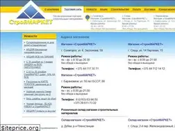 Sites similar to stroy-market.by