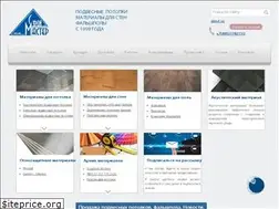 Sites similar to stroy-master.com