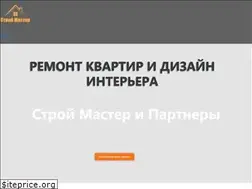 Sites similar to stroy-master.pro
