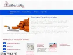 Sites similar to stroy-masterden.ru