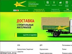 Sites similar to stroy-mat54.ru