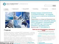 Sites similar to stroy-materyal.ru