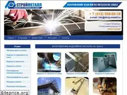 Sites similar to stroy-metall.ru