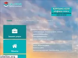 Sites similar to stroy-mind.ru