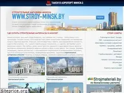 Sites similar to stroy-minsk.by
