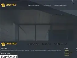 Sites similar to stroy-okey.ru