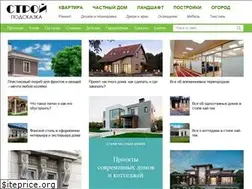 Sites similar to stroy-podskazka.ru