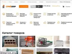 Sites similar to stroy-pz.ru