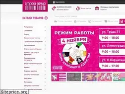 Sites similar to stroy-remo.ru