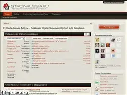 Sites similar to stroy-russia.ru