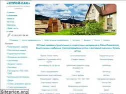 Sites similar to stroy-sakh.ru