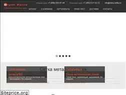 Sites similar to stroy-setka.ru