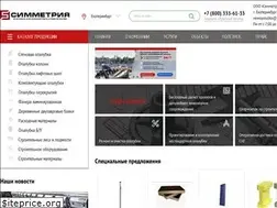 Sites similar to stroy-sms.ru