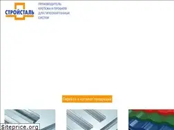 Sites similar to stroy-stal.com.ua