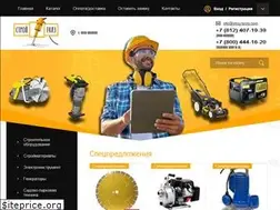 Sites similar to stroy-tools.com