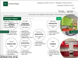 Sites similar to stroy-trade.com.ua