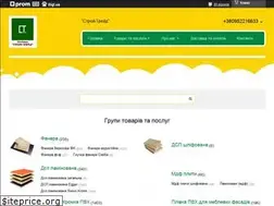 Sites similar to stroy-trade.net