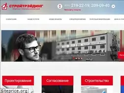 Sites similar to stroy-trading.ru