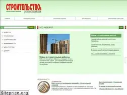 Sites similar to stroy-ua.net