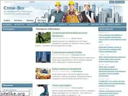 Sites similar to stroy-vek.ru