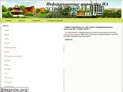 Sites similar to stroy-work.ru