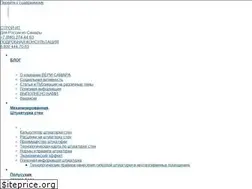 Sites similar to stroy.it