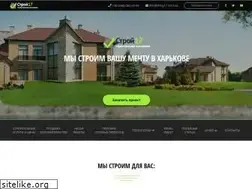 Sites similar to stroy17.com.ua