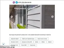 Sites similar to stroy24.by