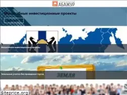 Sites similar to stroy54.ru
