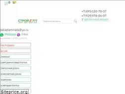 Sites similar to stroy777.ru