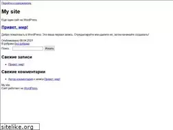 Sites similar to stroy80.ru