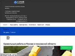 Sites similar to stroyaluans.ru