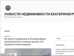 Sites similar to stroyarsenal.ru