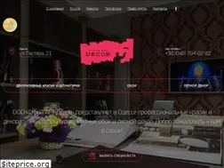 Sites similar to stroyartdecor.ua