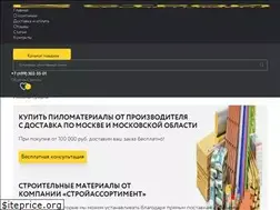 Sites similar to stroyassortiment.ru