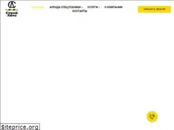 Sites similar to stroyavtoyug.ru