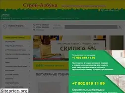 Sites similar to stroyazbuka-hm.ru