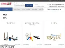Sites similar to stroybat.ru