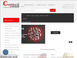 Sites similar to stroybaza.at.ua