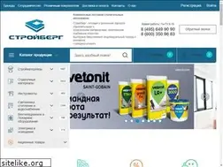 Sites similar to stroyberg.ru