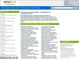 Sites similar to stroybest.ru