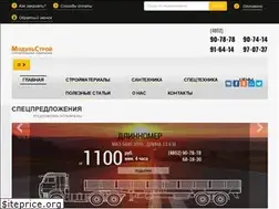 Sites similar to stroybeton76.ru