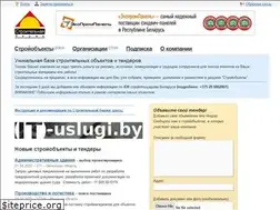 Sites similar to stroybirzha.by