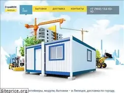 Sites similar to stroybox.su