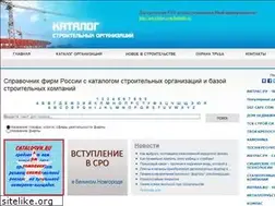 Sites similar to stroyca.su