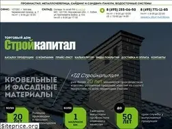 Sites similar to stroycapital-msk.ru