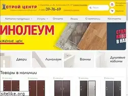 Sites similar to stroycenter64.ru