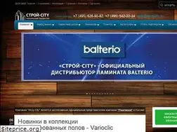 Sites similar to stroycity.ru